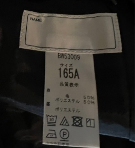 札幌市立日章中学校の制服(女子)