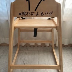 ※近日リサイクルショップへ キッズご飯 キッズイス 子供イス 子供椅子 ※注意事項要確認(*˘︶˘*).｡.:*♡の画像