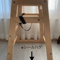 ※近日リサイクルショップへ キッズご飯 キッズイス 子供イス 子供椅子 ※注意事項要確認(*˘︶˘*).｡.:*♡の画像
