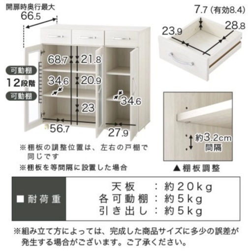 キッチンカウンター　キッチンワゴン