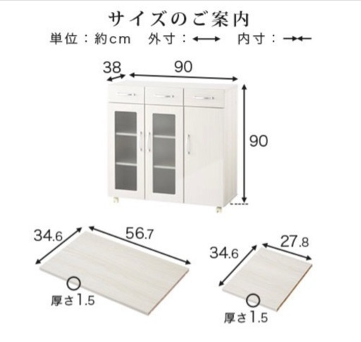 キッチンカウンター　キッチンワゴン