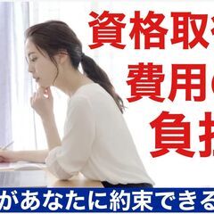 何をやっても情熱を燃やせなかった 30代のフリーターが4施設経営...