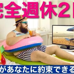 何をやっても情熱を燃やせなかった 30代のフリーターが4施設経営の 社長もハマった90日で未経験から 一人前の療育のプロになるお話しの画像