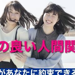 何をやっても情熱を燃やせなかった 30代のフリーターが4施設経営の 社長もハマった90日で未経験から 一人前の療育のプロになるお話しの画像