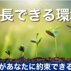 何をやっても情熱を燃やせなかった 30代のフリーターが4施設経営の 社長もハマった90日で未経験から 一人前の療育のプロになるお話しの画像