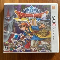 ドラゴンクエストVIII 空と海と大地と呪われし姫君