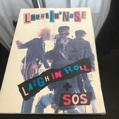 ラフィンノーズ