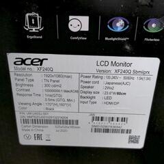 Acer ゲーミングディスプレイ XF240QSbmiiprx 23.6型ワイドの画像