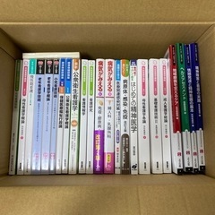東京工科大学　看護学生向け　教科書まとめ売り