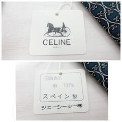 新生活応援！セール開催中です！CELINE☆ネクタイ☆長さ約140㎝・幅約8㎝☆未使用品の画像