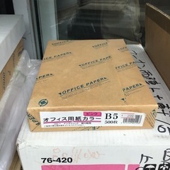 B5オフィス用紙　ピンク