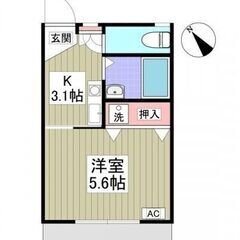 🌸契約金６万円☺横浜線　町田駅 歩17分🌸東京都町田市金森☺ - 町田市