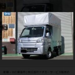 引っ越しの予約が出来ます。
