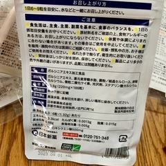 プロテインの画像