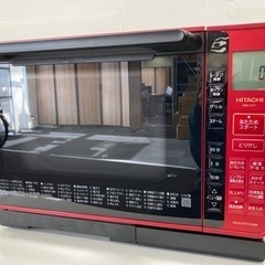  【現状品】HITACHI 過熱水蒸気オーブンレンジ MRO-S...