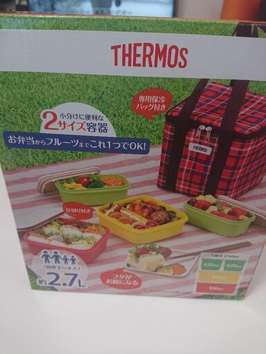 【新品】サーモス ランチボックス