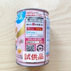 【新品未開封】ステップ　らくらくミルク　幼児用の画像