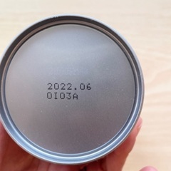 【新品未開封】ステップ　らくらくミルク　幼児用の画像