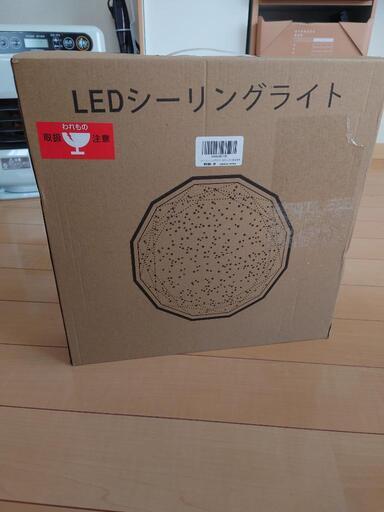 調光機能つき　LEDシーリングライト