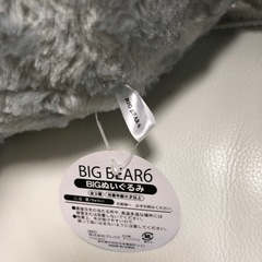 熊のぬいぐるみ　新品同様