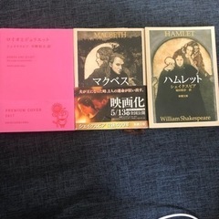 演劇関連の本セット