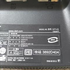 【お引渡し予定】DELL PCモニタ　1503FPの画像