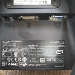 【お引渡し予定】DELL PCモニタ　1503FPの画像