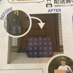 オキッパ　(折りたたみ宅配ボックス)の画像