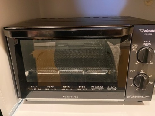 美品 象印トースターお譲り先決まりました