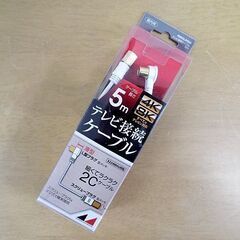 日本アンテナ 4K8K放送対応 高品質テレビ接続ケーブル 5m ...