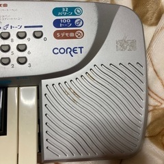 【キズ汚れあり】CASIOミニキーボードの画像