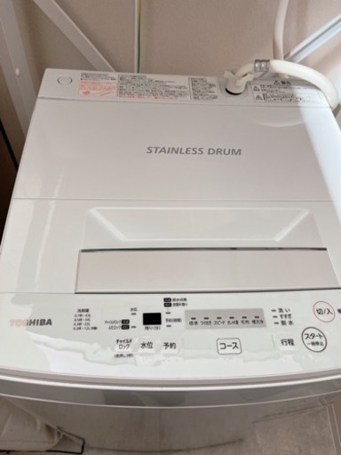 2019年製TOSHIBA洗濯機