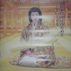 1996年/平成8年事業所・企業統計調査 B全/B1サイズ(縦長...