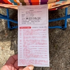 【取引決まりました】ロゴス  あぐらチェア2脚セットの画像