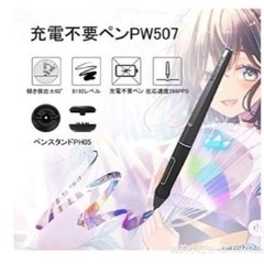 HUION 液タブKamvas Pro20（2019） 19.5インチ