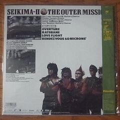 活動絵巻教典 聖飢魔Ⅱ ジ・アウターミッション / THE OUTER MISSION CD VIDEO LaserVision 未開封品 定価3,914円の画像