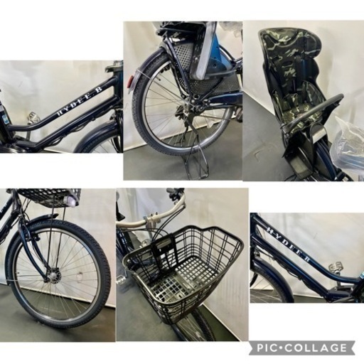 関東全域送料無料 保証付き 電動自転車　ブリヂストン　ハイディB 26インチ　8.9ah デジタル