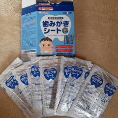 未使用　ベビー用品５点セットの画像