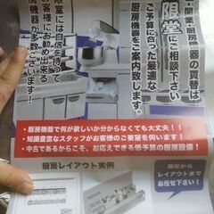 マルゼン電気コンベクションオーブンの画像