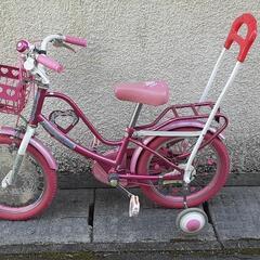 16インチ 自転車 子供用 女の子
