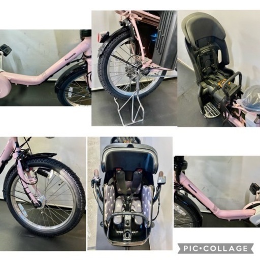 関東全域送料無料 保証付き 電動自転車 パナソニック ギュットミニ 20インチ 13.2ah 高年式