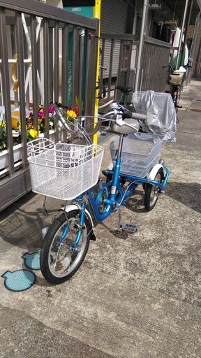 三輪自転車・ほぼ新車