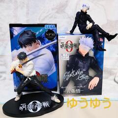 新品未開封☆『劇場版 呪術廻戦 0』スーパープレミアムフィギュア...
