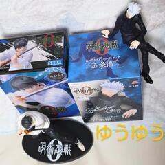新品未開封☆『劇場版 呪術廻戦 0』スーパープレミアムフィギュア乙骨憂太おっこつゆうた 、ぬーどるストッパーフィギュア五条悟ごじょうさとるの画像
