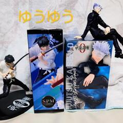 新品未開封☆『劇場版 呪術廻戦 0』スーパープレミアムフィギュア乙骨憂太おっこつゆうた 、ぬーどるストッパーフィギュア五条悟ごじょうさとるの画像
