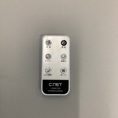 シィー・ネット リビング扇 CFSR603WH リサイクルショップ宮崎屋　佐土原店22.3.21Fの画像