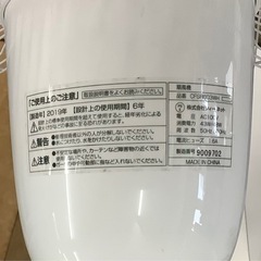 シィー・ネット リビング扇 CFSR603WH リサイクルショップ宮崎屋　佐土原店22.3.21Fの画像
