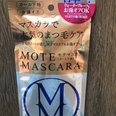 モテマスカラ  カール下地