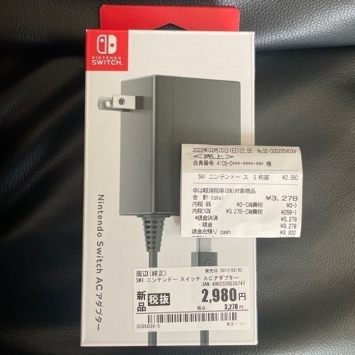 Switch ACアダプター　スイッチ
