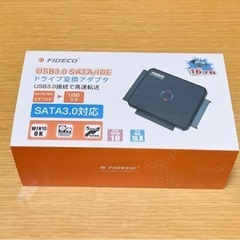 新品 FIDECO SATA/IDE ハードディスク 変換アダプタ